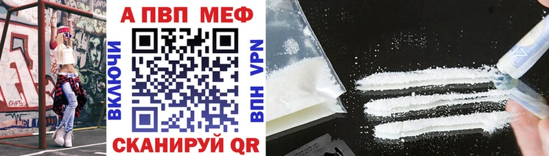 A-PVP крисы CK  Будённовск 