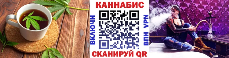 Печенье с ТГК конопля  Будённовск 