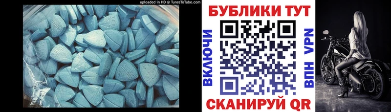 Экстази диски  купить закладку  Будённовск 