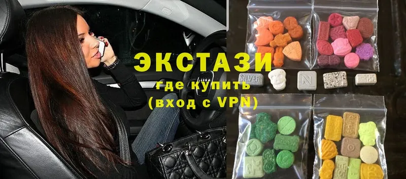 площадка телеграм  Будённовск  Ecstasy Cube  купить наркоту 