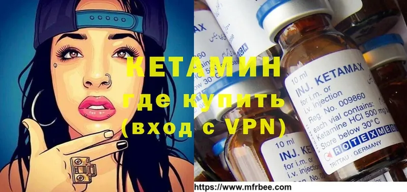 Кетамин ketamine  мега зеркало  Будённовск  хочу  