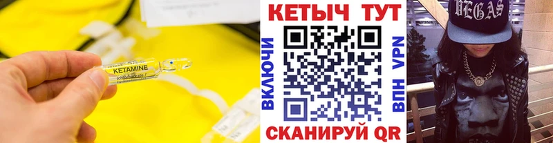 MEGA зеркало  Будённовск  Кетамин ketamine 