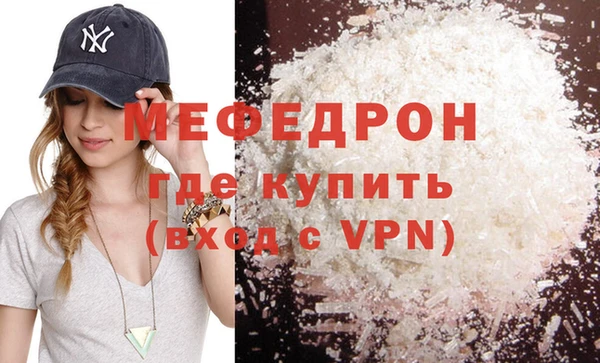 а пвп мука Рославль