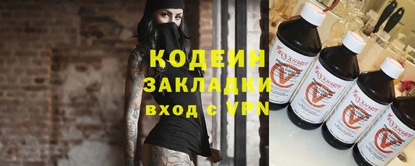 mix Бугульма