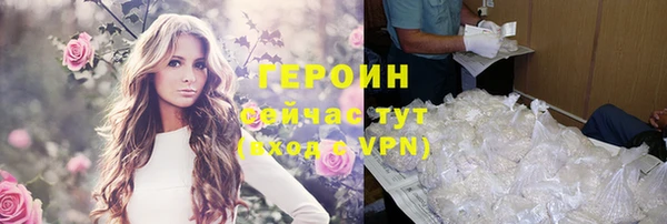 герыч Болхов