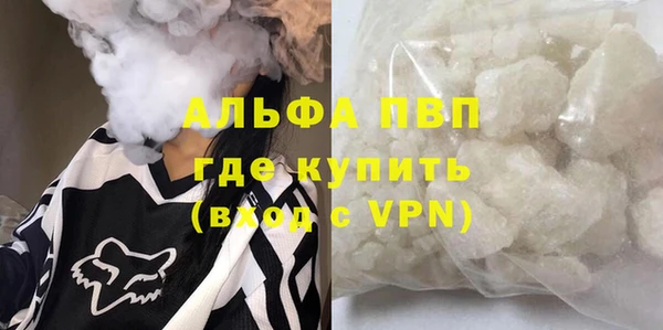а пвп мука Рославль