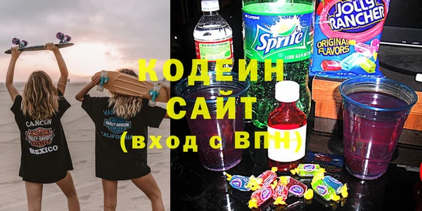 мефедрон VHQ Болотное