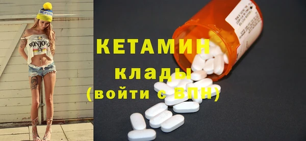а пвп мука Рославль