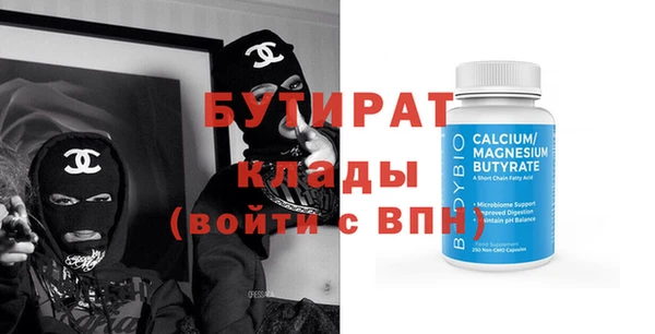 гашишное масло Бронницы