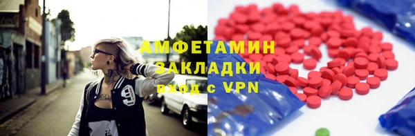 наркотики Волосово