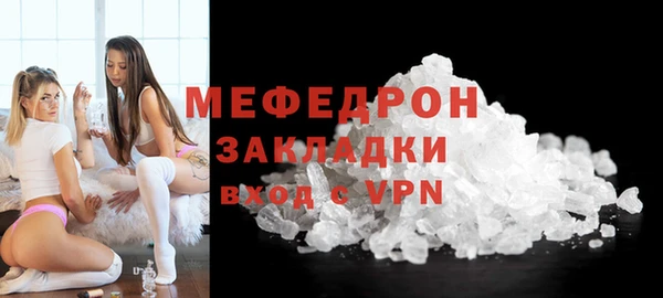 а пвп мука Рославль