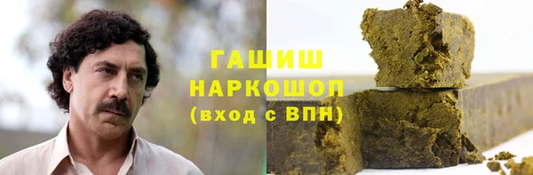 мдма Сатка