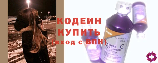 гашишное масло Россошь