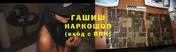 метамфетамин Бородино