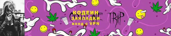 метамфетамин Бородино