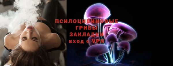 таблы Болохово