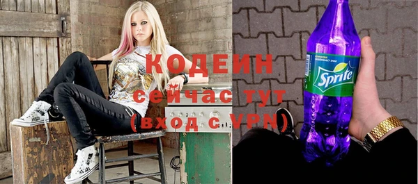 не бодяженный Саяногорск
