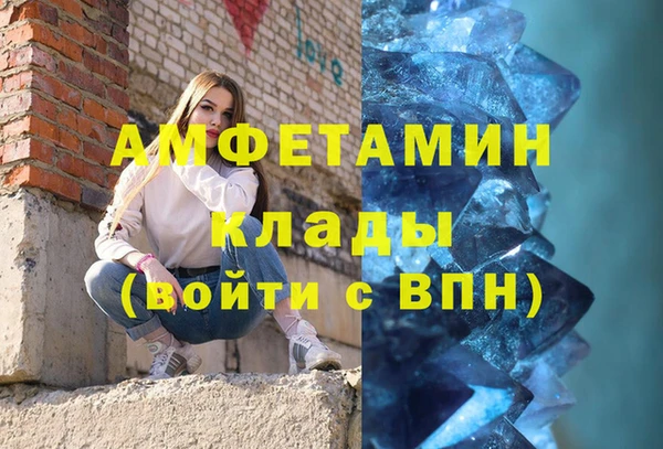 гашик Володарск