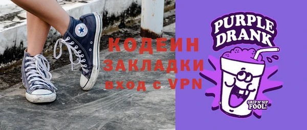 дурь Белая Калитва
