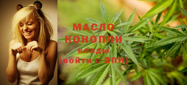 гашишное масло Россошь