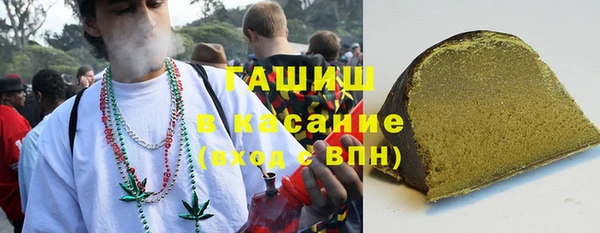 гашишное масло Россошь