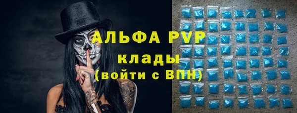гашишное масло Бронницы