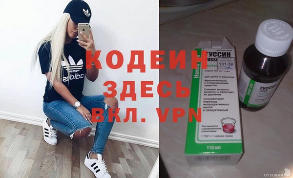 гашишное масло Россошь