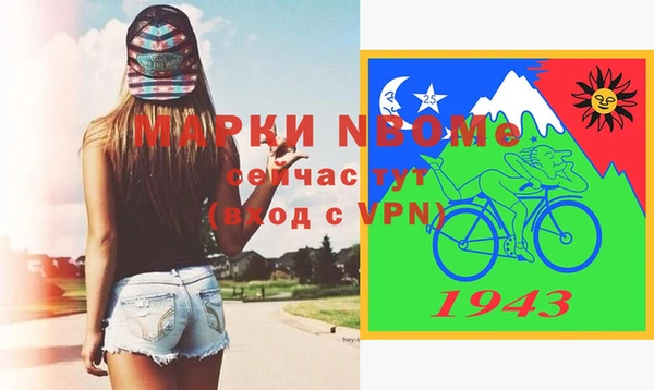 mix Бугульма
