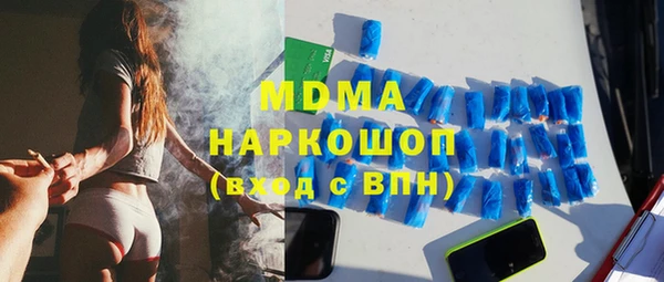 mix Бугульма