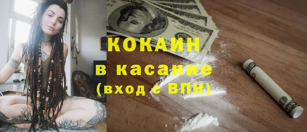 а пвп мука Рославль