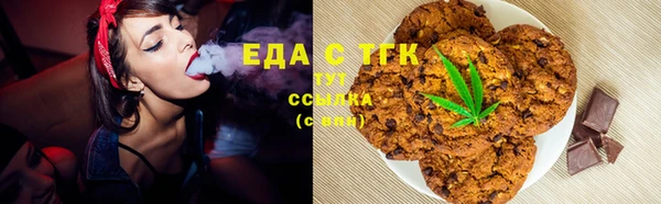 первитин Белая Холуница