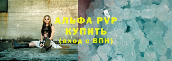 гашишное масло Россошь