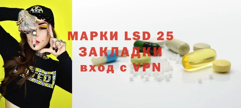 LSD-25 экстази кислота  как найти закладки  Будённовск 