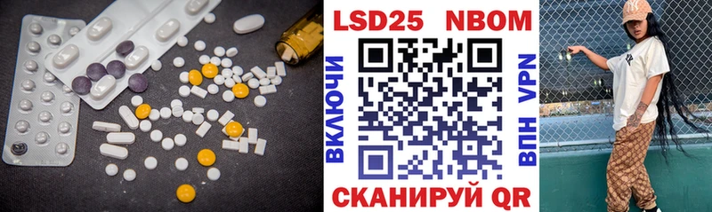 LSD-25 экстази ecstasy  Будённовск 
