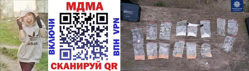 MDMA Molly продажа наркотиков Будённовск