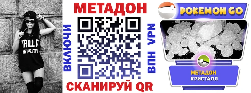 Метадон мёд  Будённовск 