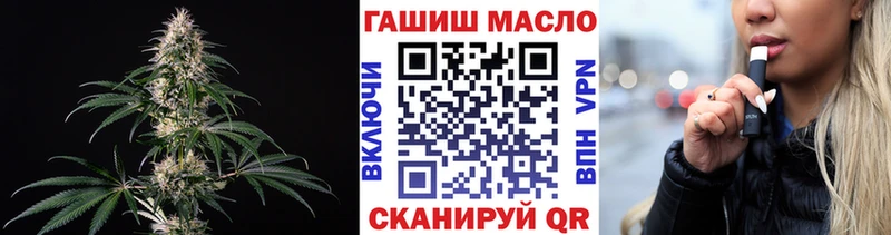 что такое   Будённовск  Дистиллят ТГК вейп с тгк 