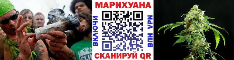 Каннабис Ganja  Будённовск 